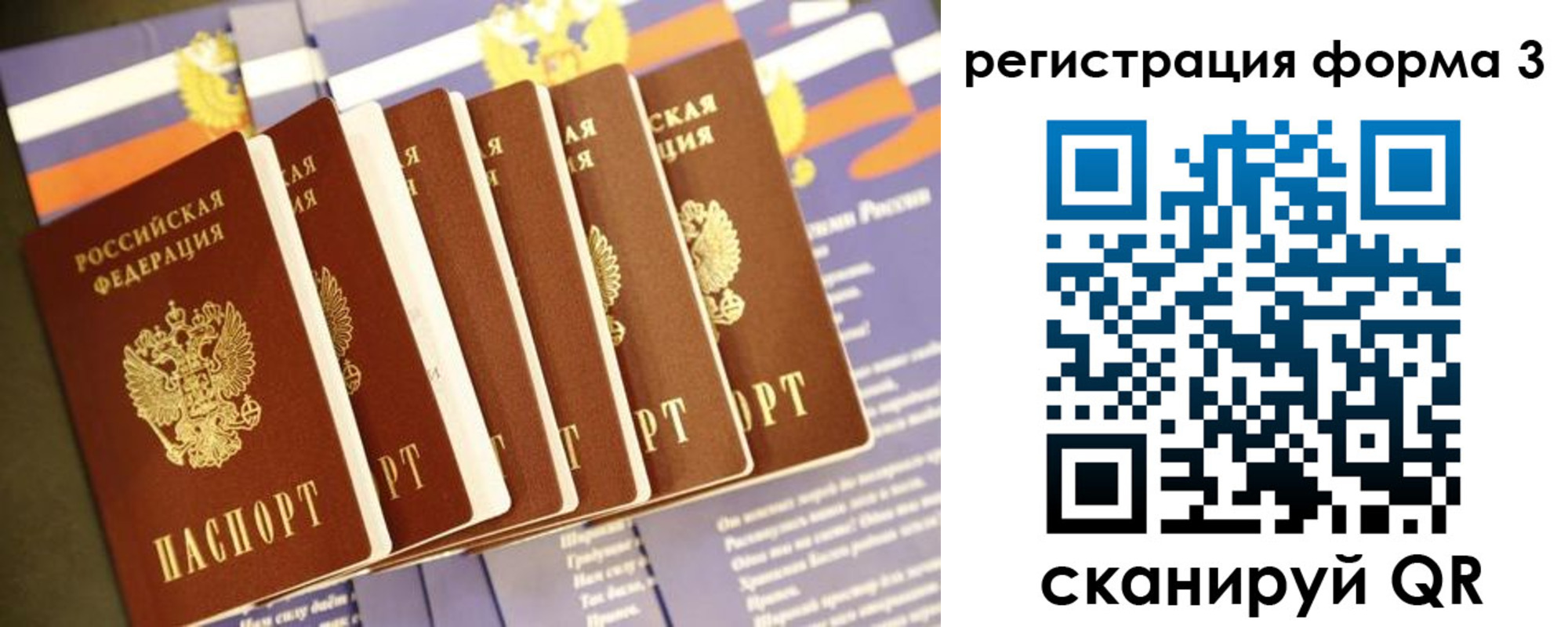 прописка для кредита в Венёве