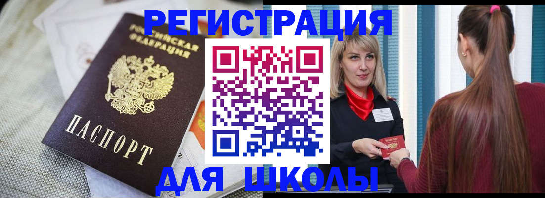 временная регистрация собственник в Венёве